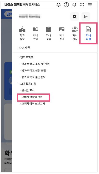 그림입니다.  원본 그림의 이름: CLP000046200001.bmp  원본 그림의 크기: 가로 413pixel, 세로 728pixel