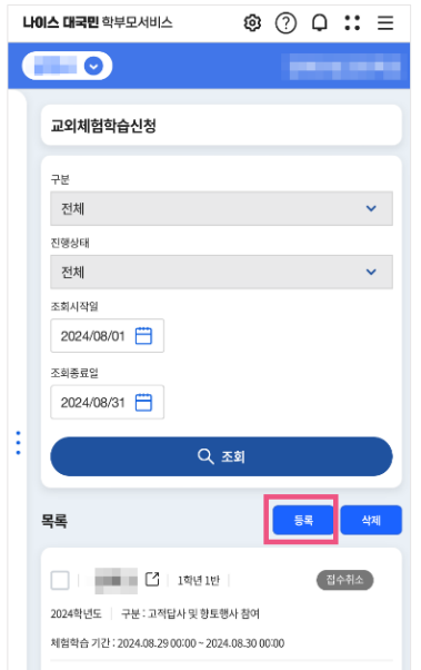 그림입니다.  원본 그림의 이름: CLP000046200002.bmp  원본 그림의 크기: 가로 379pixel, 세로 602pixel