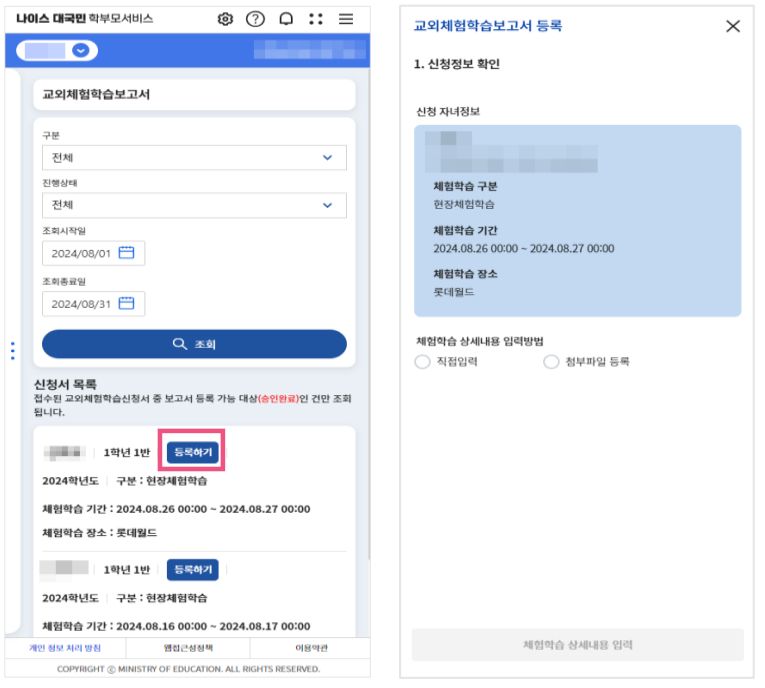 그림입니다.  원본 그림의 이름: CLP000046200003.bmp  원본 그림의 크기: 가로 765pixel, 세로 688pixel