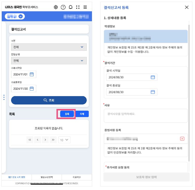 그림입니다.  원본 그림의 이름: CLP00004b080002.bmp  원본 그림의 크기: 가로 791pixel, 세로 771pixel